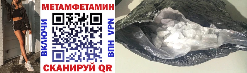Амфетамин Premium  где продают   Щёкино 