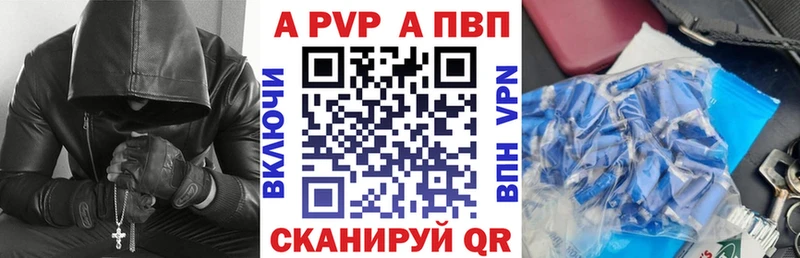 даркнет сайт  Щёкино  APVP мука 