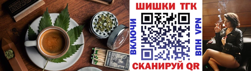 Canna-Cookies конопля  Щёкино 