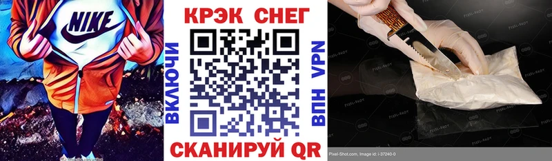 кракен сайт  магазин    Щёкино  Cocaine Эквадор 