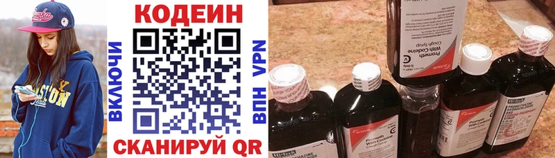 Кодеиновый сироп Lean напиток Lean (лин)  магазин продажи наркотиков  Щёкино 
