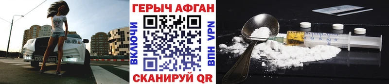 ГЕРОИН гречка  Щёкино 