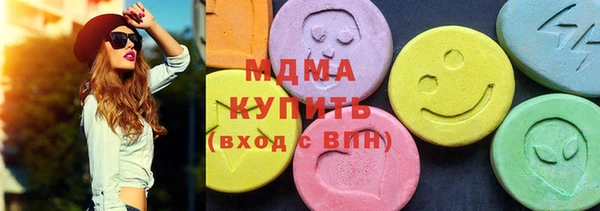 дистиллят марихуана Баксан