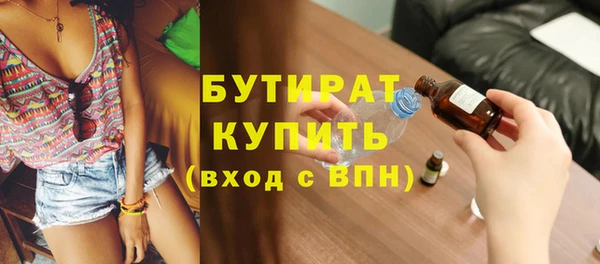 кокаин Балахна