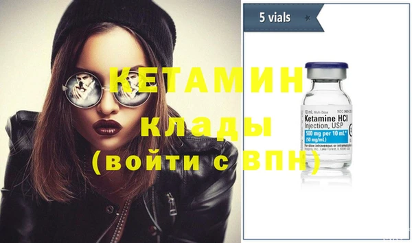 кокаин Балахна