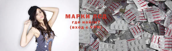 бутират Балабаново
