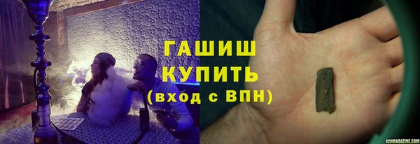 кокаин Балахна