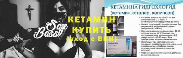 бутират Балабаново