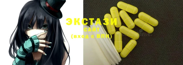 дистиллят марихуана Баксан