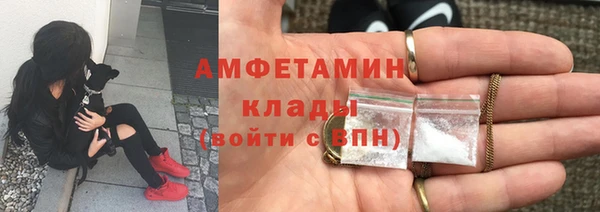 меф VHQ Дмитров