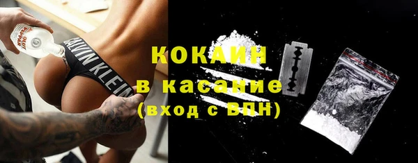бутират Балабаново