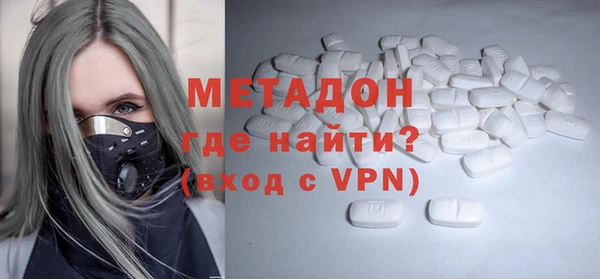 кокаин Балахна