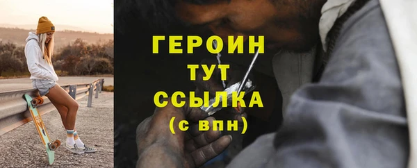 бутират Балабаново