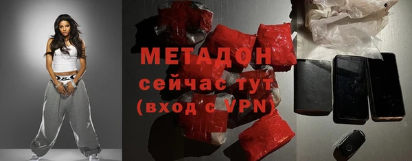 дистиллят марихуана Баксан