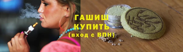 бутират Балабаново