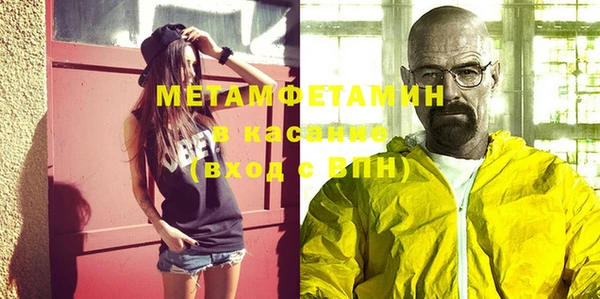 кокаин Балахна