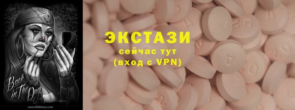 дистиллят марихуана Баксан