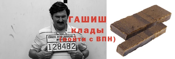 кокаин Балахна