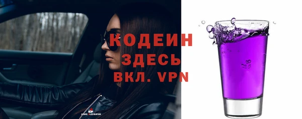кокаин Балахна