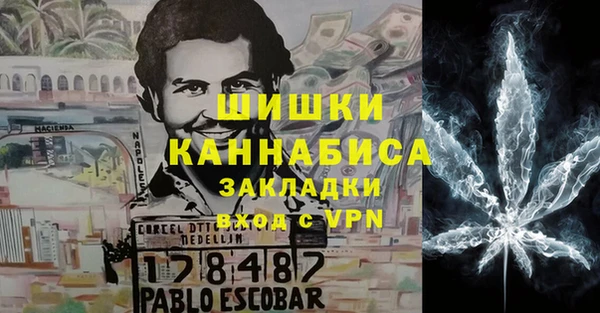 кокаин Балахна