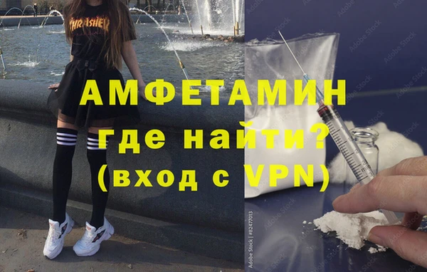 бутират Балабаново