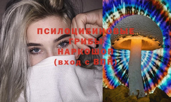 кокаин Балахна