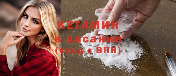 бутират Балабаново