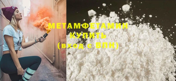 дистиллят марихуана Баксан