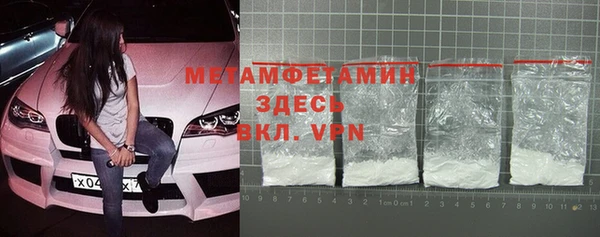 дистиллят марихуана Баксан