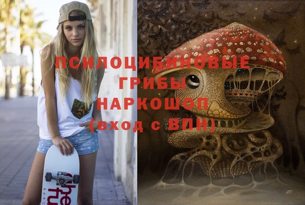 бутират Балабаново