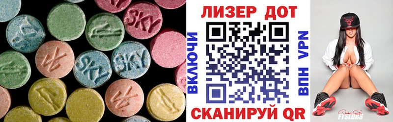 ЛСД экстази кислота  ссылка на мегу зеркало  Щёкино  что такое  