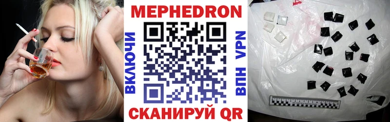Меф 4 MMC  Щёкино 