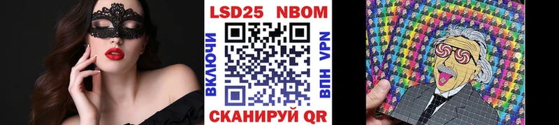 Марки NBOMe 1,5мг  дарк нет состав  Щёкино 