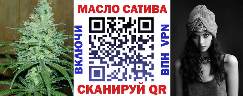 ТГК вейп с тгк  KRAKEN ссылки  Щёкино 